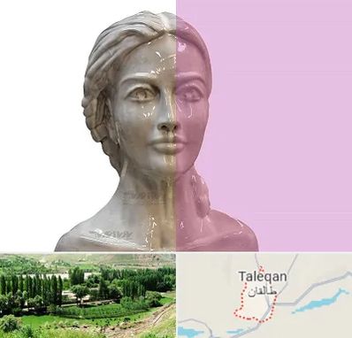 آموزشگاه قالب گیری در طالقان