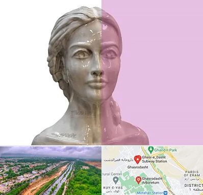 آموزشگاه قالب گیری در قصرالدشت شیراز