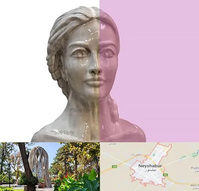 آموزشگاه قالب گیری در نیشابور