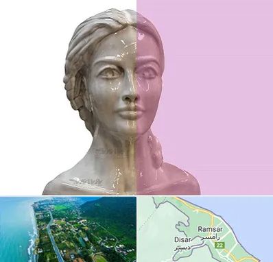 آموزشگاه قالب گیری در رامسر