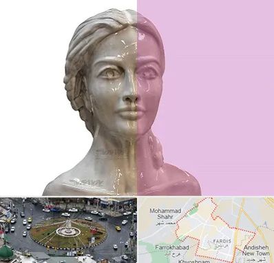 آموزشگاه قالب گیری در فردیس کرج