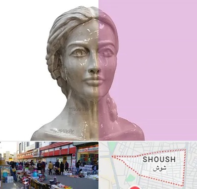 آموزشگاه قالب گیری در شوش