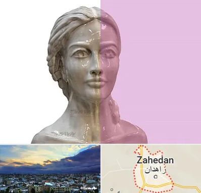 آموزشگاه قالب گیری در زاهدان