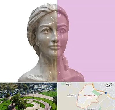 آموزشگاه قالب گیری در مهرشهر کرج