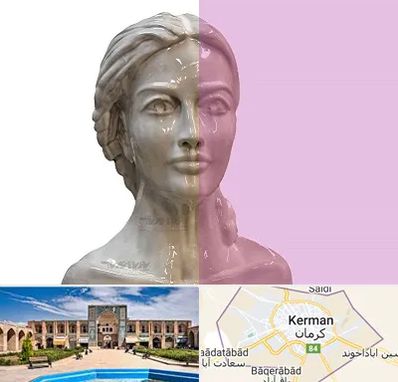 آموزشگاه قالب گیری در کرمان