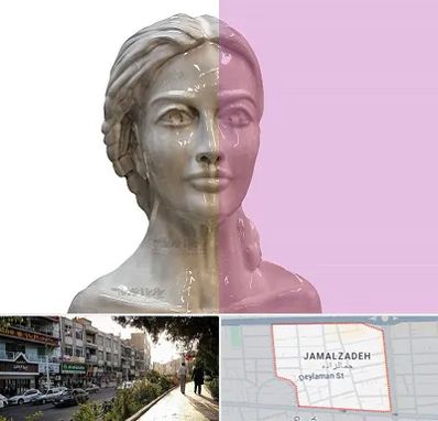 آموزشگاه قالب گیری در خیابان جمالزاده