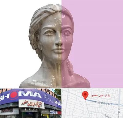 آموزشگاه قالب گیری در امین حضور