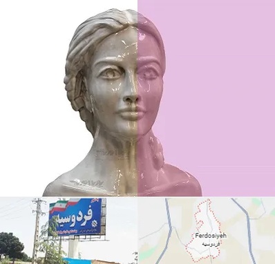 آموزشگاه قالب گیری در فردوسیه شهریار