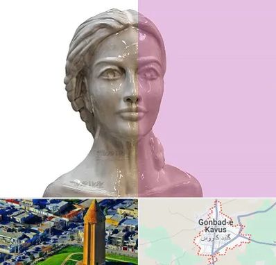 آموزشگاه قالب گیری در گنبد کاووس