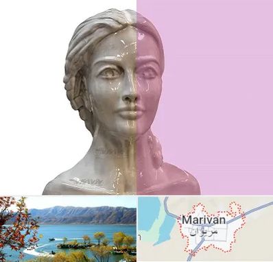 آموزشگاه قالب گیری در مریوان