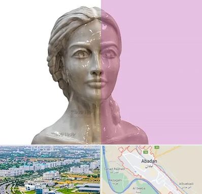 آموزشگاه قالب گیری در آبادان