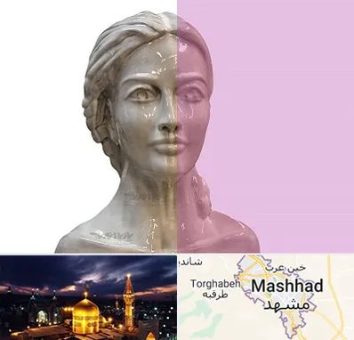 آموزشگاه قالب گیری در مشهد