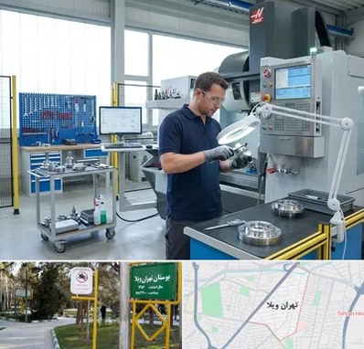 ابزار سازی در تهران ویلا