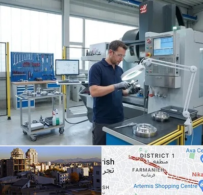 ابزار سازی در فرمانیه 