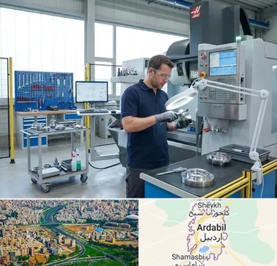 ابزار سازی در اردبیل