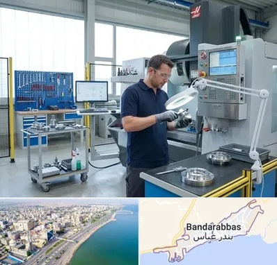 ابزار سازی در بندرعباس