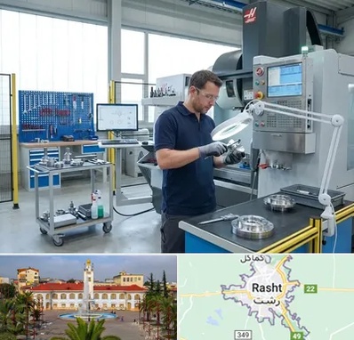 ابزار سازی در رشت