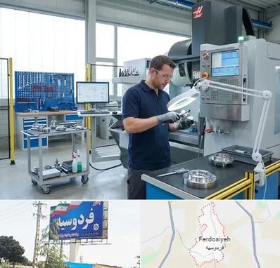 ابزار سازی در فردوسیه شهریار