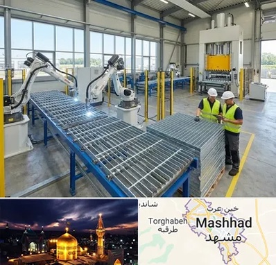 گریتینگ در مشهد