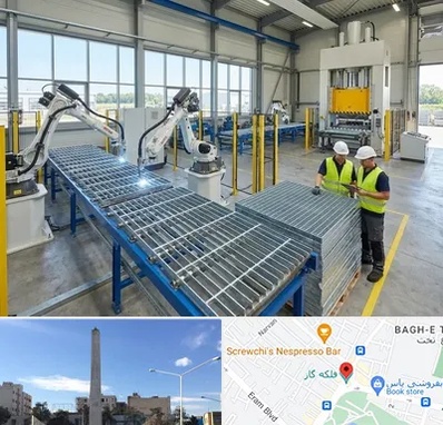 گریتینگ در فلکه گاز شیراز