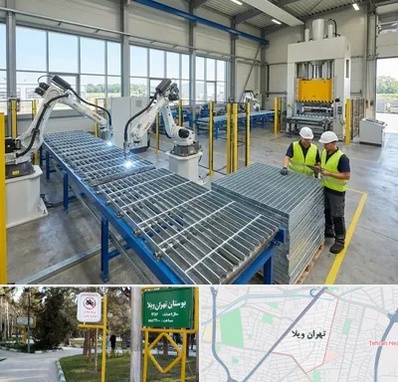 گریتینگ در تهران ویلا