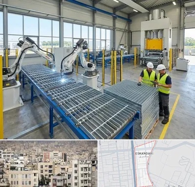 گریتینگ در اسکندری 