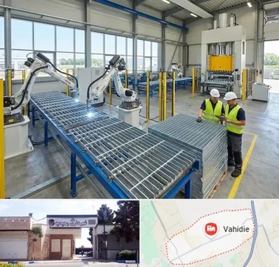 گریتینگ در وحیدیه شهریار