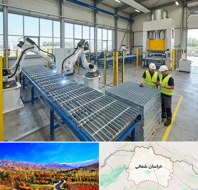 گریتینگ در خراسان شمالی
