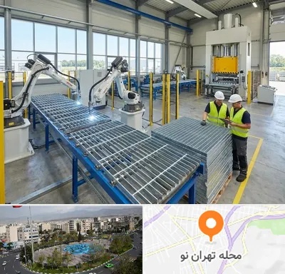 گریتینگ در تهران نو