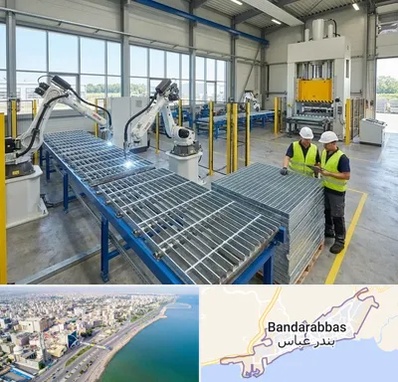 گریتینگ در بندرعباس