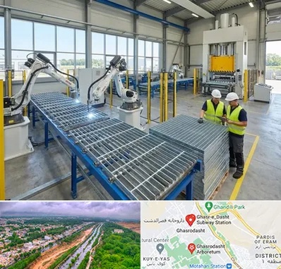 گریتینگ در قصرالدشت شیراز