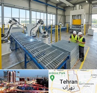 گریتینگ در صادقیه 