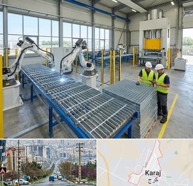 گریتینگ در گوهردشت کرج 