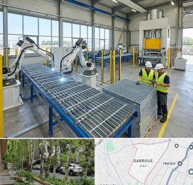 گریتینگ در دروس