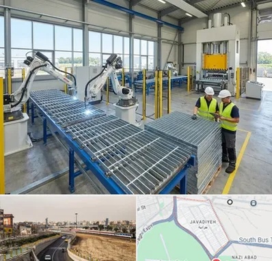 گریتینگ در جوادیه