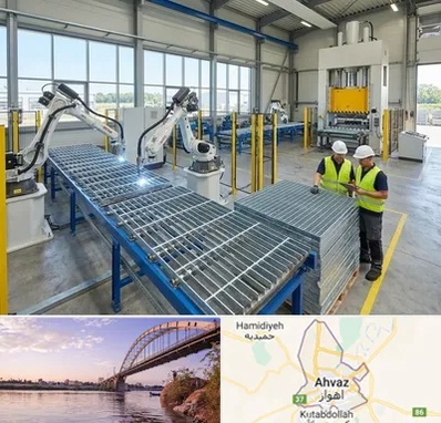 گریتینگ در اهواز