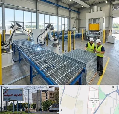 گریتینگ در فاز یک اندیشه