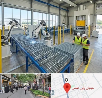 گریتینگ در ولیعصر شهریار