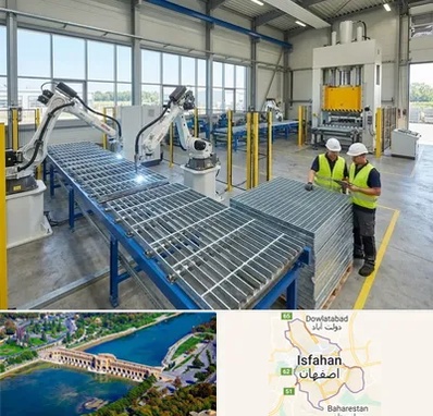 گریتینگ در اصفهان