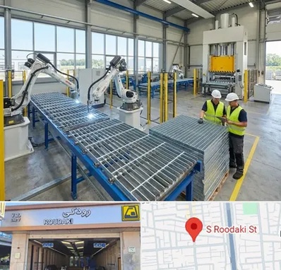 گریتینگ در رودکی