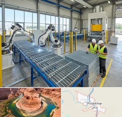 گریتینگ در پلدختر