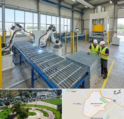 گریتینگ در مهرشهر کرج 