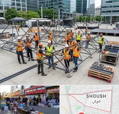 اسپیس فریم در شوش