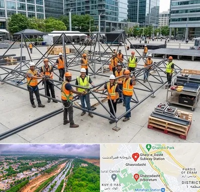 اسپیس فریم در قصرالدشت شیراز 