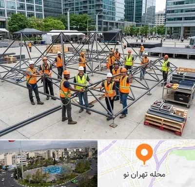 اسپیس فریم در تهران نو