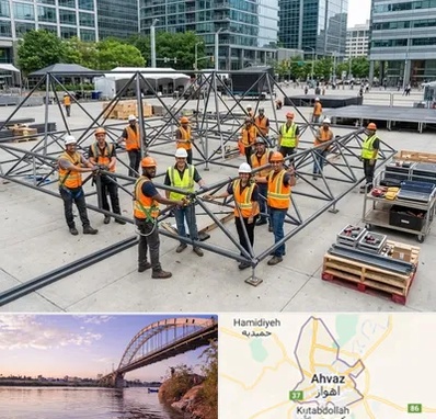 اسپیس فریم در اهواز