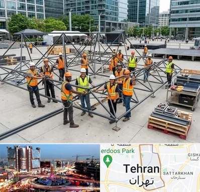 اسپیس فریم در صادقیه 