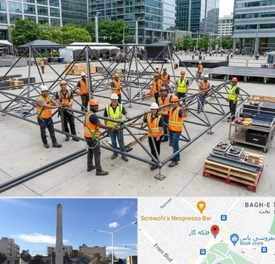 اسپیس فریم در فلکه گاز شیراز 