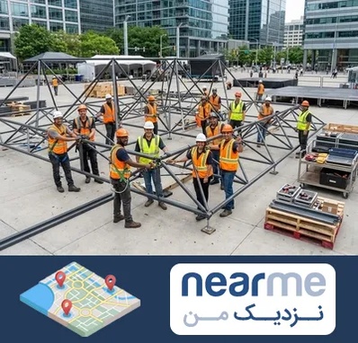 اسپیس فریم در نزدیک من
