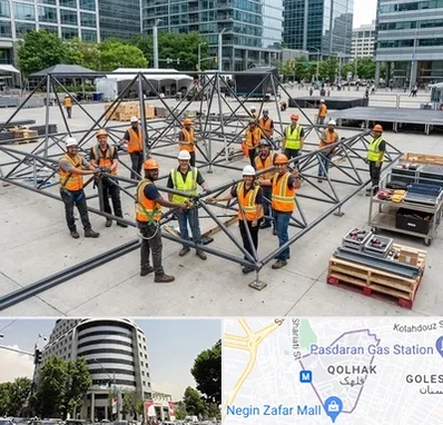 اسپیس فریم در قلهک 